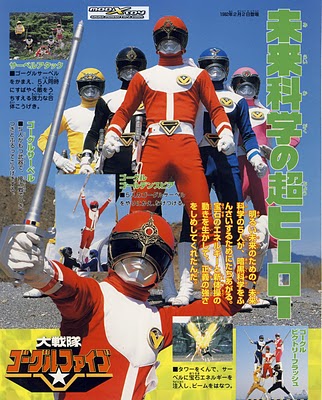 Dai Sentai Goggle-V The Movie 1982 ขบวนการอันยิ่งใหญ่ โกกุลไฟว์ เดอะมูฟวี่ พากย์ไทย