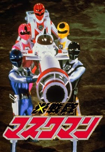 Hikari Sentai Maskman 1987 ขบวนการแสง มาสค์แมน พากย์ไทย