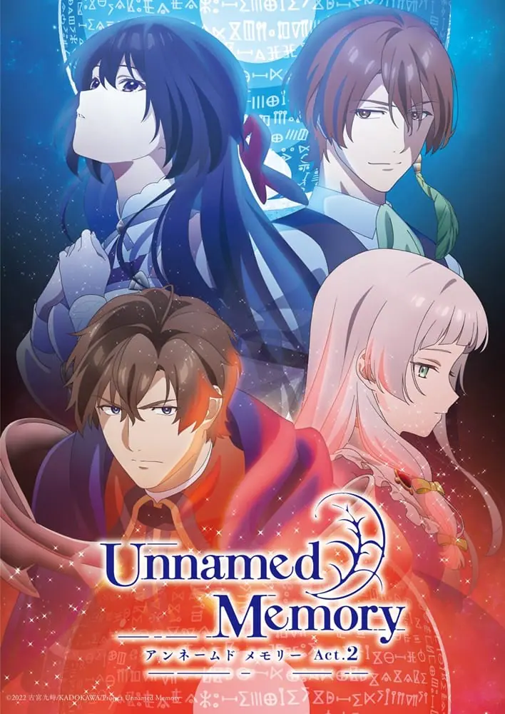 Unnamed Memory Season 2 แม่มดซึนเดเระกับเจ้าชายต้องสาป ภาค2 ซับไทย