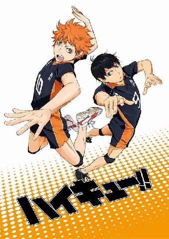 Haikyu!! season 1 ไฮคิว คู่ตบฟ้าประทาน ซีซั่น 1 พากย์ไทย (เสียงใหม่)