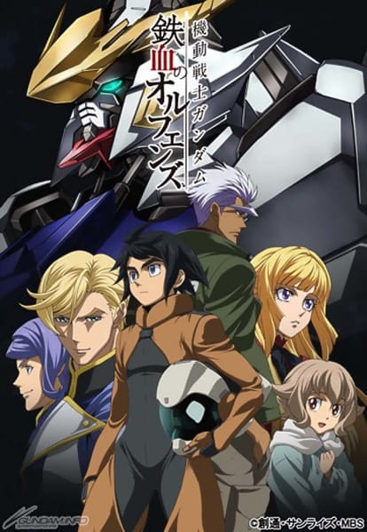 Mobile Suit Gundam Iron-Blooded Orphans 2 มบิลสูทกันดั้ม ไอรอนบลัด ออแฟ็น ภาค2 พากย์ไทย