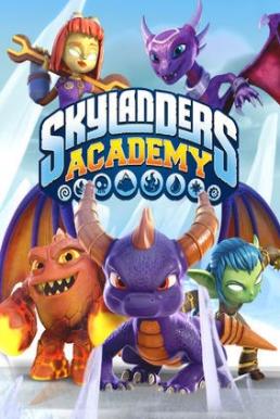 Skylanders Academy Season 3 สกายแลนเดอร์ส อคาเดมี ปี 3 พากย์ไทย