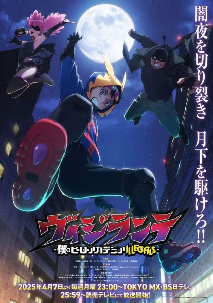 My Hero Academia Vigilantes มายฮีโร่ อคาเดเมีย วิจิลันเต พากย์ไทย