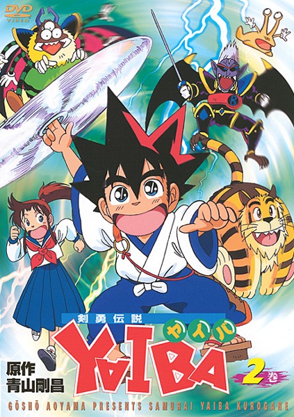 Yaiba ไยบะ ซามูไรวัยกระเตาะ พากย์ไทย