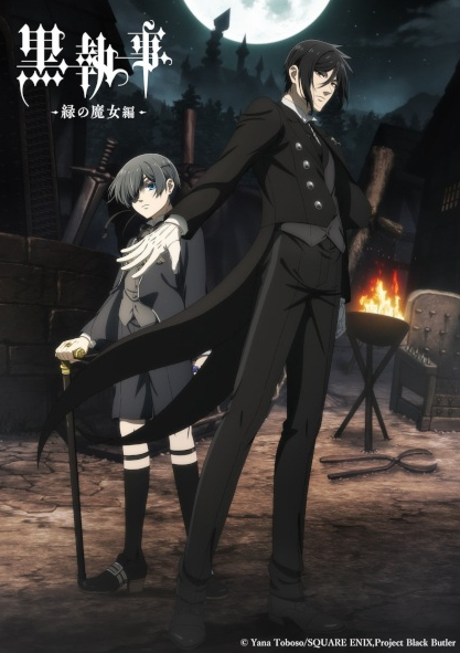 Black Butler Emerald Witch Arc V คนลึกไขปริศนาลับ บทแม่มดเขียว ภาค5 พากย์ไทย