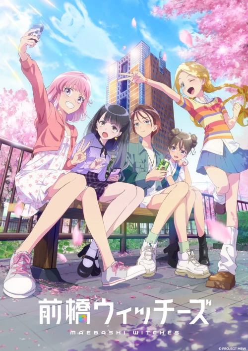 Maebashi Witches มาเอบาชิ วิชซ์ ซับไทย