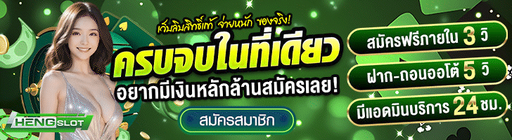 เว็บสล็อตเว็บตรงค่ายใหญ่