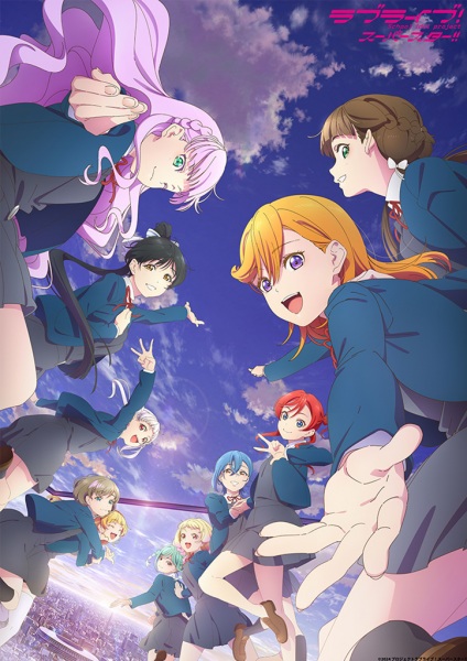 Love Live! Superstar!! 3rd Season เลิฟไลฟ์! ซูเปอร์สตาร์!! ซีซั่น 3 พากย์ไทย