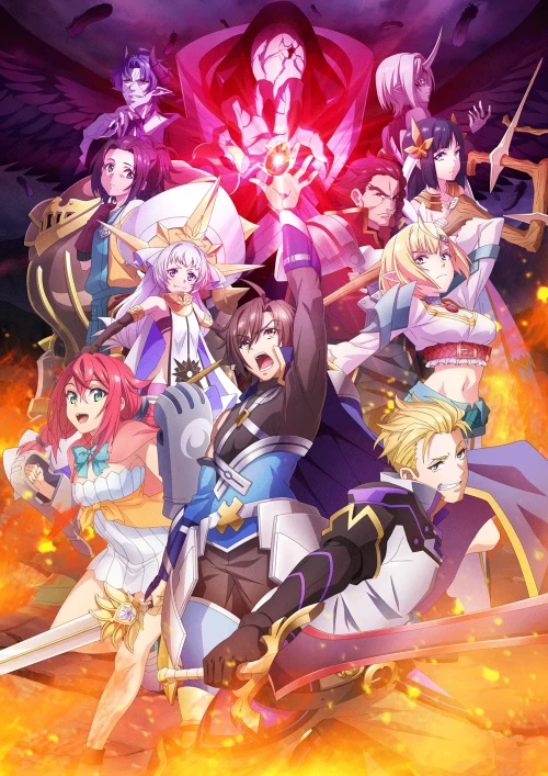 Tsuyokute New Saga พลิกตำนานวีรชน นิวซาก้า ซับไทย