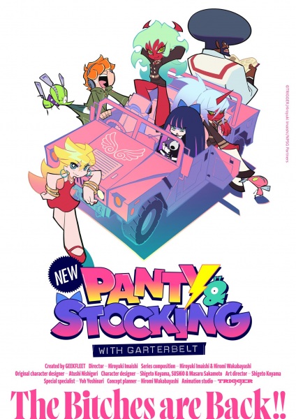 New Panty & Stocking with Garterbelt แพนตี้แอนสต๊อกกิ้ง พากย์ไทย