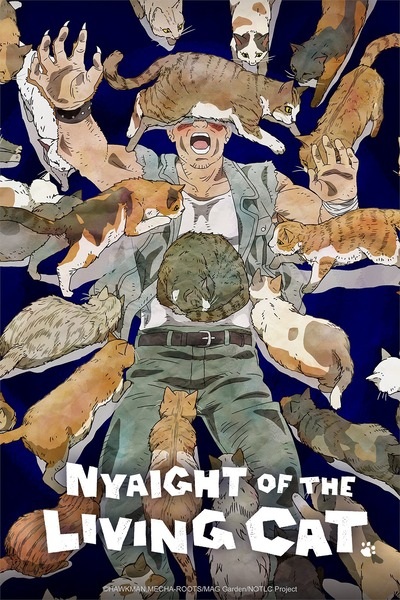 Nyaight of the Living Cat ซอมบี้เหมียวครองโลก พากย์ไทย