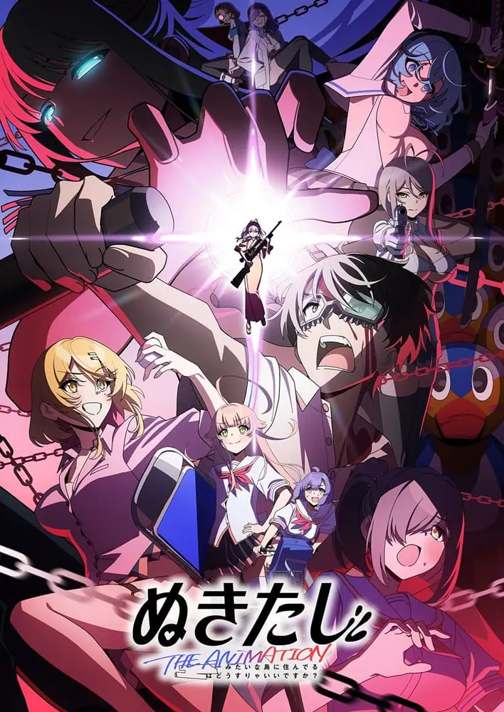 Nukitashi THE ANIMATION นูคิตาชิ ซับไทย