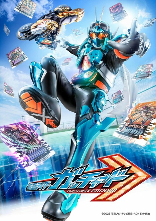 Masked Rider Gotchard มาสค์ไรเดอร์ก็อตชาร์ด พากย์ไทย