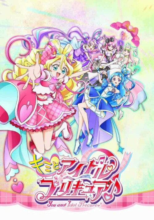 Kimi to Idol Pretty cure มหัศจรรย์สาวน้อยพริตตี้เคียวปี22 ซับไทย