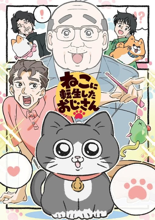 Neko ni Tensei Shita Oji-san เกิดชาตินี้ลุงต้องเมี้ยว พากย์ไทย