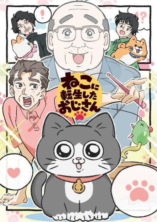 Neko ni Tensei Shita Oji-san เกิดชาตินี้ลุงต้องเมี้ยว พากย์ไทย