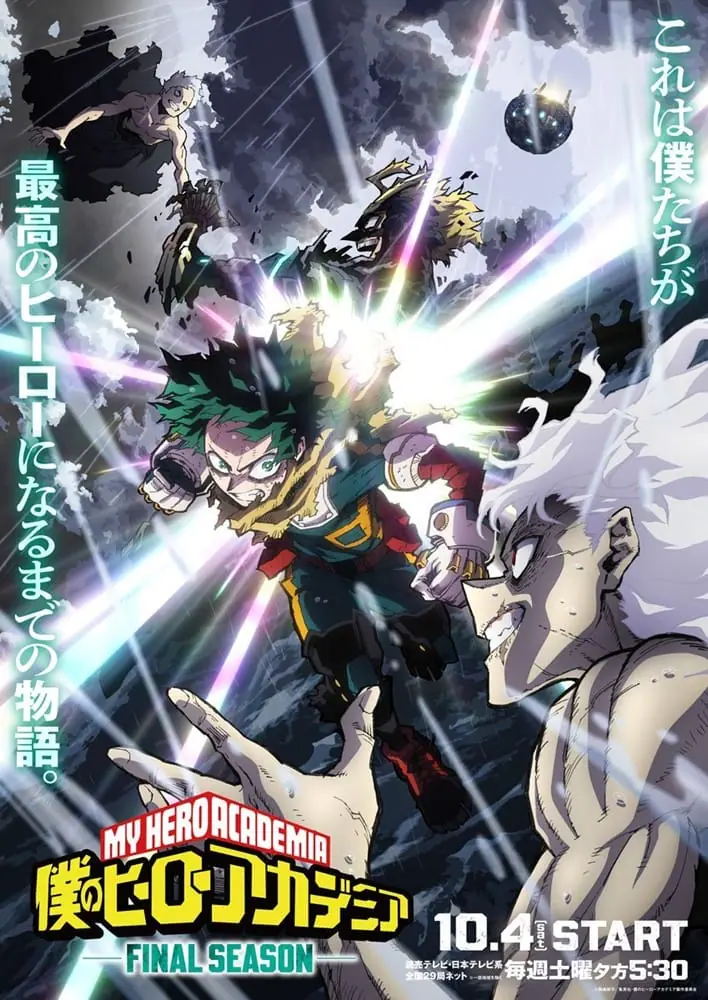 Boku no Hero Academia Final Season มายฮีโร่ อคาเดเมีย ภาค 8 (ภาคสุดท้าย) ซับไทย