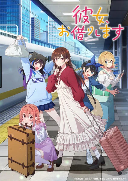 KanojoOkarishimasu 4th Season สะดุดรักยัยแฟนเช่า ภาค 4 พากย์ไทย