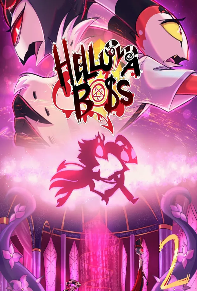 Helluva Boss Season 2 เฮลลูวา บอส บอสวายป่วง ทะลวงนรก ซีซั่น 2 พากย์ไทย