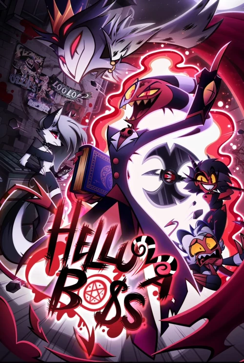 Helluva Boss Season 1 เฮลลูวา บอส บอสวายป่วง ทะลวงนรก ซีซั่น 1 พากย์ไทย