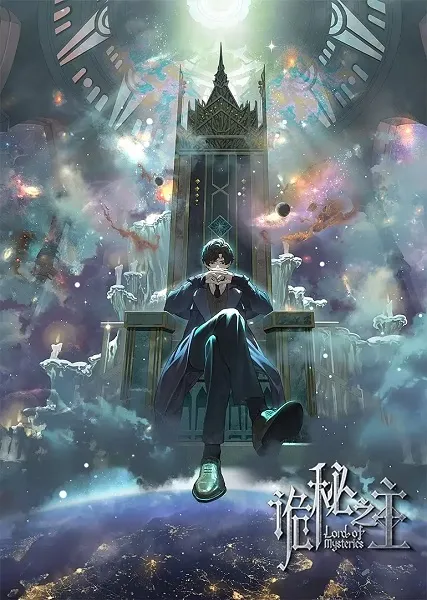 Lord of Mysteries ราชันเร้นลับ ภาค ตัวตลก พากย์ไทย