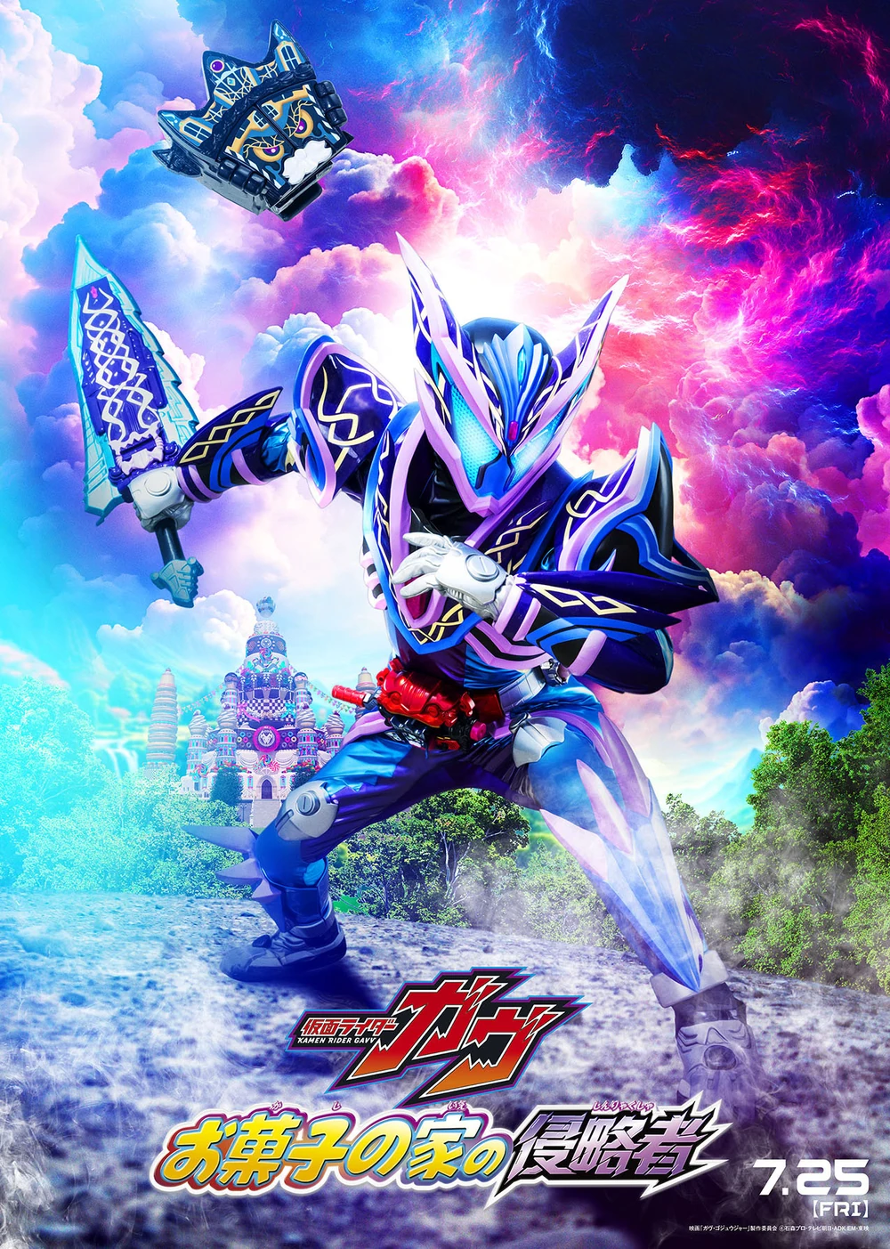 Kamen Rider Gavv Invaders of the Candy House มาสค์ไรเดอร์กาบุ ผู้บุกรุกบ้านแห่งขนม พากย์ไทย