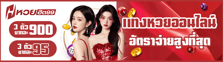 สล็อตเว็บตรง