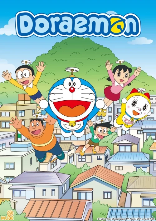 Doraemon 1979 โดราเอม่อน พากย์ไทย
