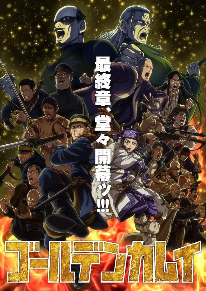Golden Kamuy Saishuushou (Final Chapter) โกลเดนคามุย ภาค 5 ซับไทย