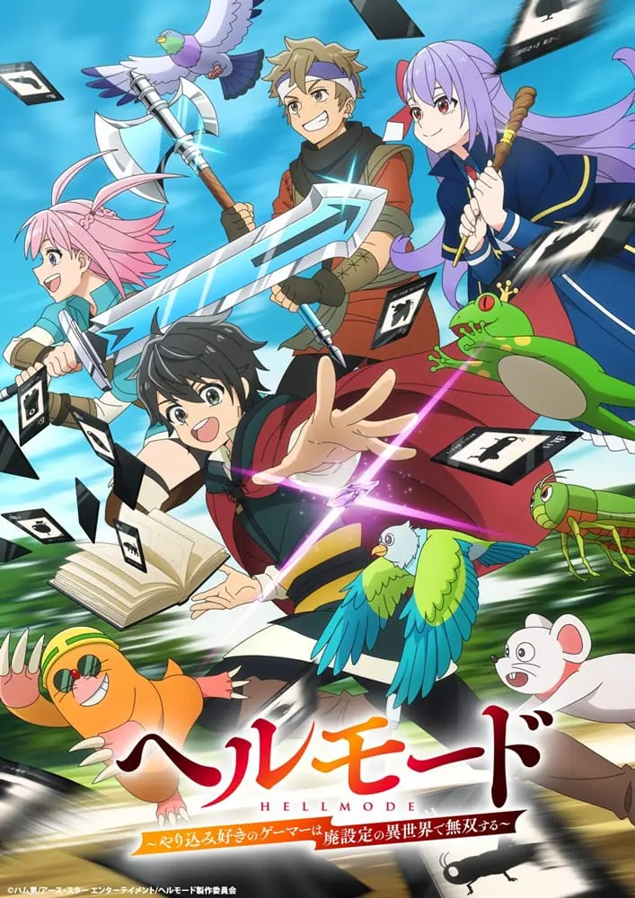 Hell Mode Yarikomizuki no Gamer wa Hai Settei no Isekai de Musou suru อยากเล่นโหดๆ ขอโหมดนรกเลยได้ป๊ะ ซับไทย