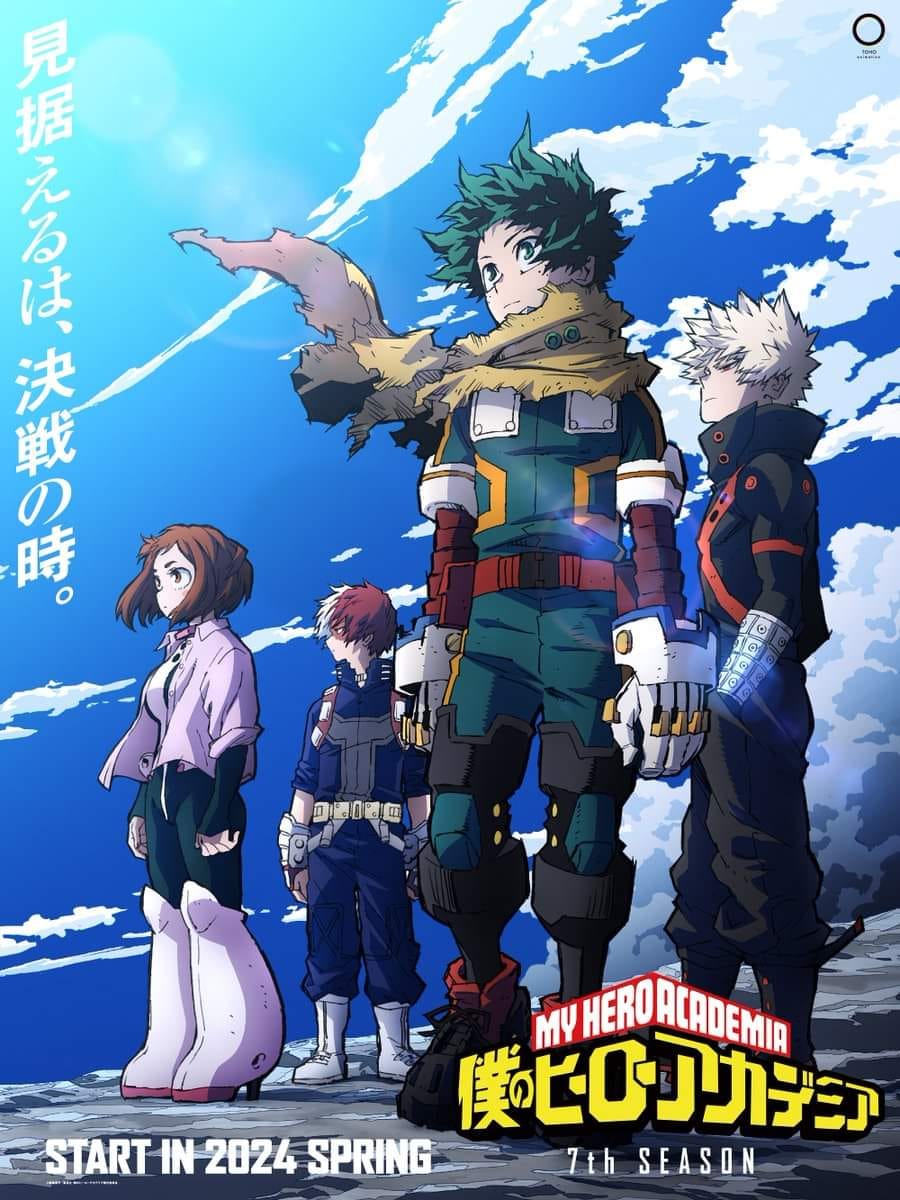 Boku no Hero Academia Season 7 (My Hero Academia Season 7) มายฮีโร่ อคาเดเมีย ภาค 7 ซับไทย