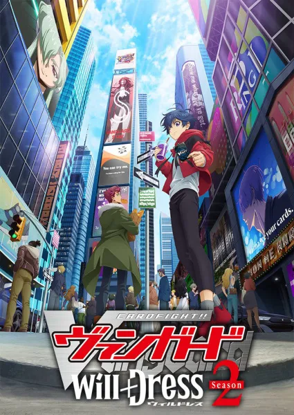 Cardfight!! Vanguard will+Dress Season 2 การ์ดไฟท์ แวนการ์ด วิลเดรส ซีซั่น 2 พากย์ไทย